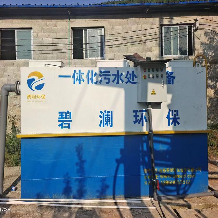 贵州毕节纳雍县金珠水库项目生活污水处理设备现场安转调试完成