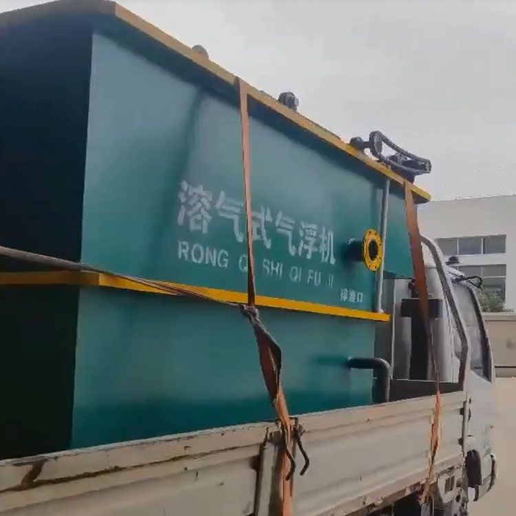 山东青岛平度3-1.7-1.8米溶气气浮机装车出发
