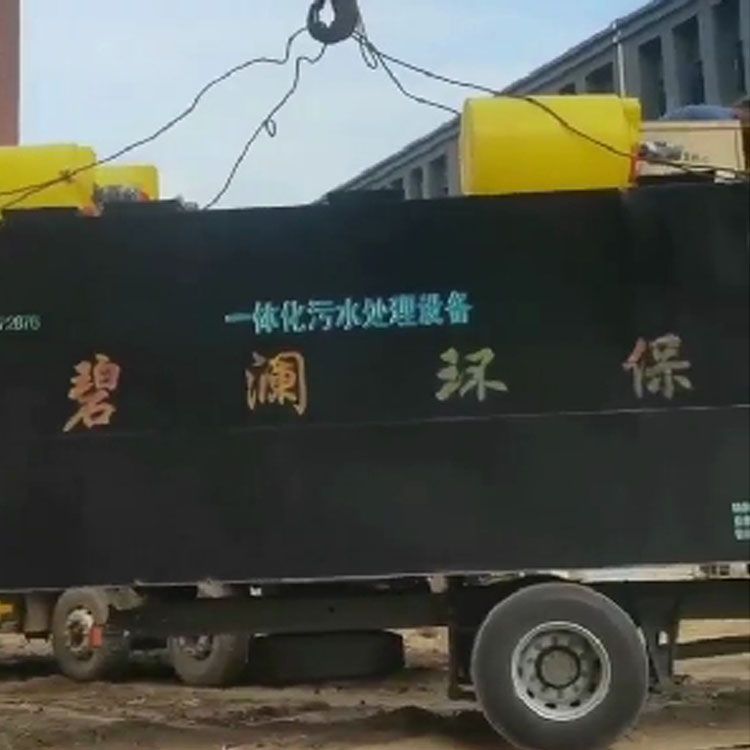 江西南昌学校中水处理设备di一台6.5-2.5-2.5米一体化污水处理设备到货吊装